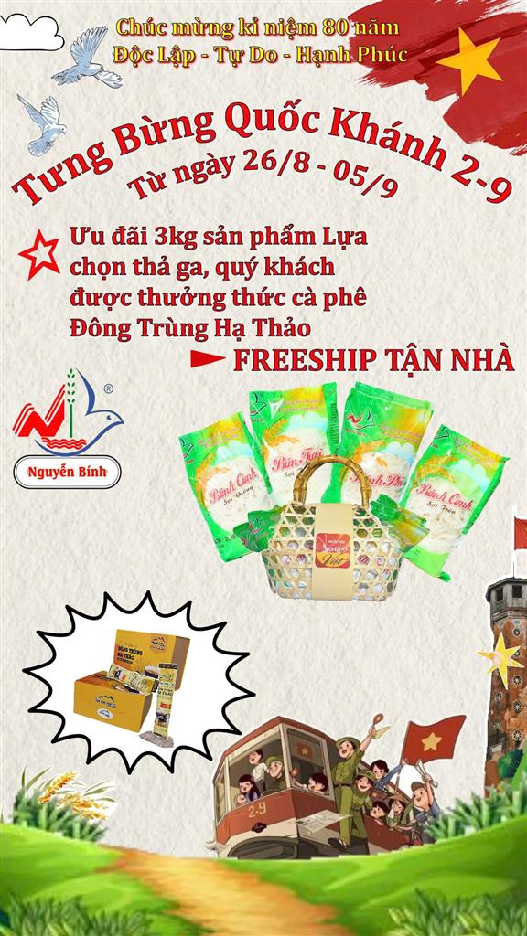 Quảng cáo